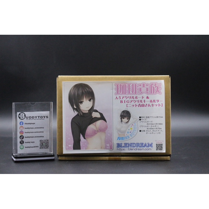 แสตนดี้อะคริลิกฐานหมุดเหล็ก+พวงกุญแจอาโอยามะ[Aoyama Sumika -Set Acrylic Stand+Keychain-][By Coffee Kizoku]