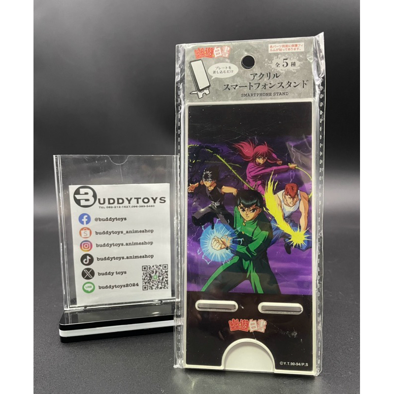 อะคริลิคตั้งโทรศัพท์ ยูยูฮาคุโช[YuYu Hakusho -Acrylic Stand Smartphone-Yusuke&Kazuma&Kurama&Hiei]