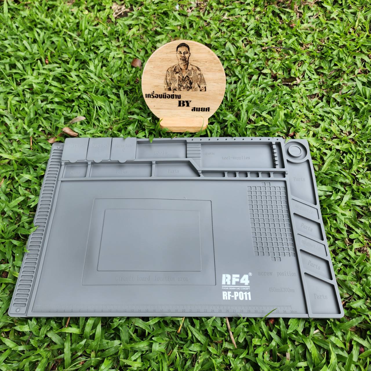 แผ่นยางรองซ่อม RF4 ขนาดใหญ่