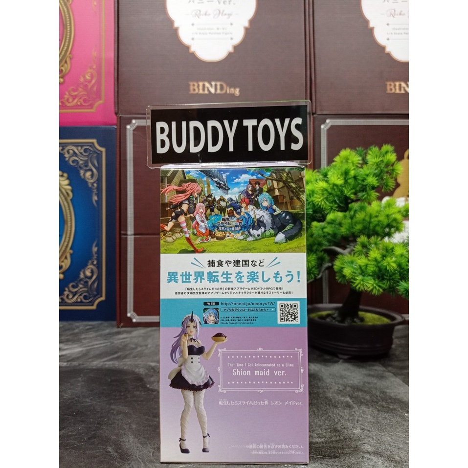 [ Figure แท้ ] That Time I Got Reincarnated as a Slime - Shion Maid Ver [ Banpresto ]
