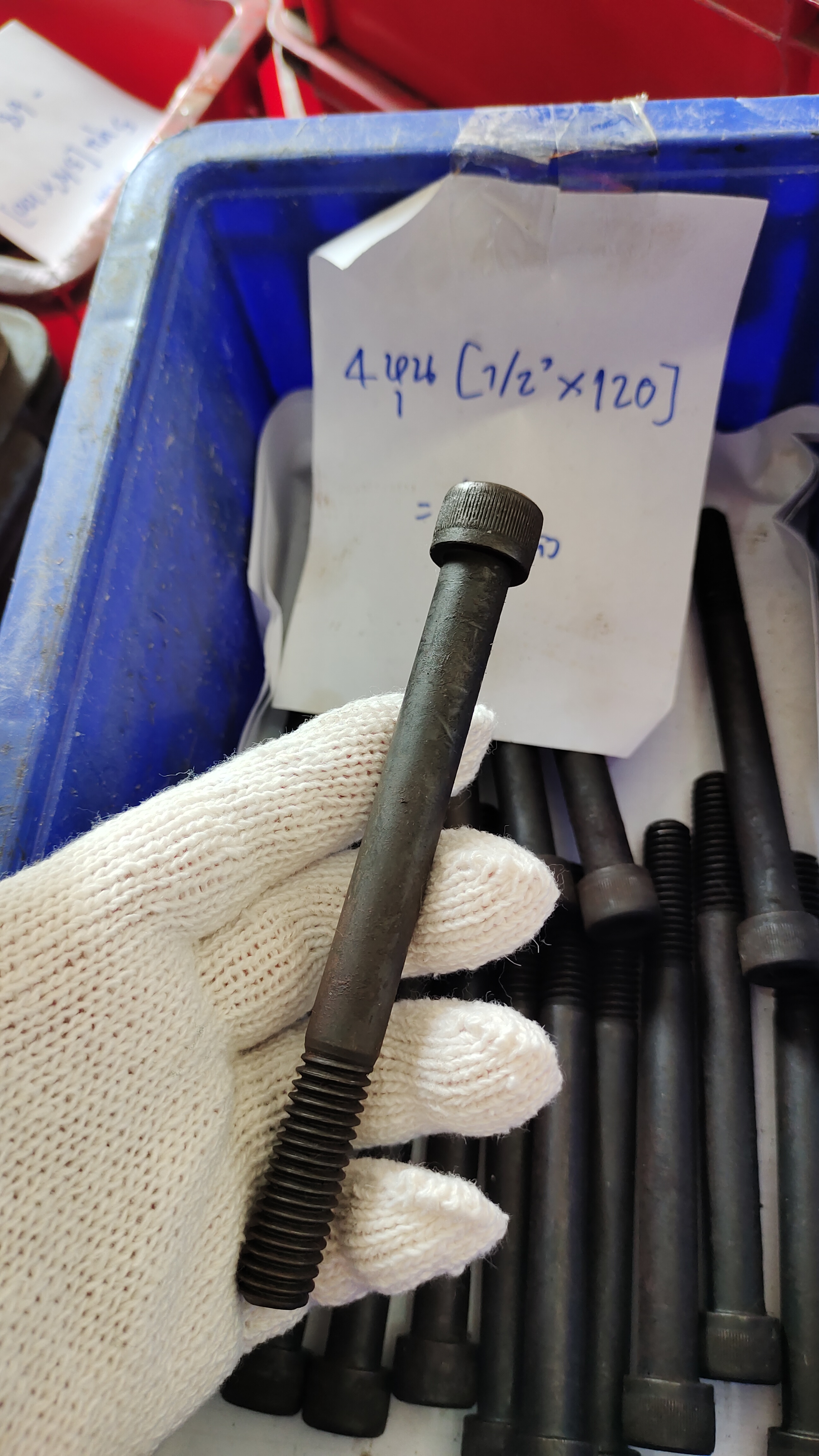 สกรูหัวจม 4 หุน (1/2"x120mm) เกลียวหุน 12G TL40mm เกรด 12.9