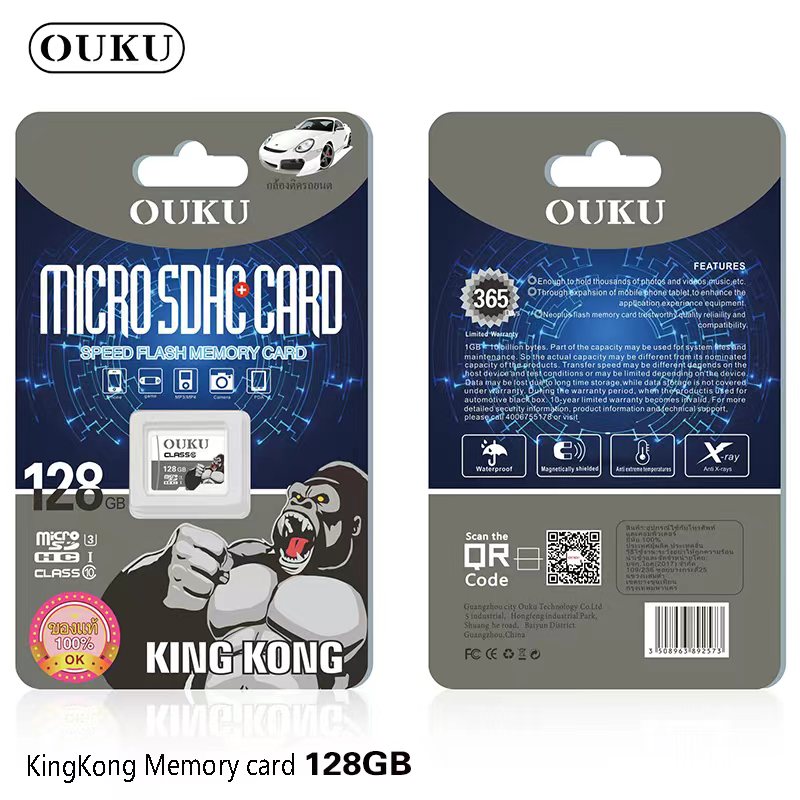 OUKU MICRO SDHC CARD (mic1)