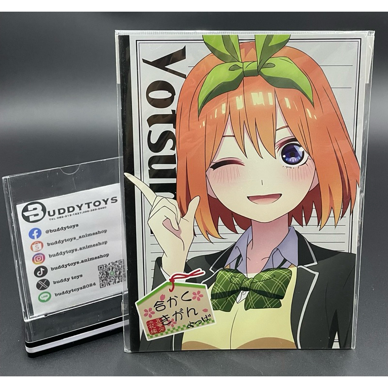 สมุดโน๊ต โยทสึบะ -เจ้าสาวผมเป็นแฝดห้า[The Quintessential Quintuplets A5 -Notebook- Yotsuba Nakano]