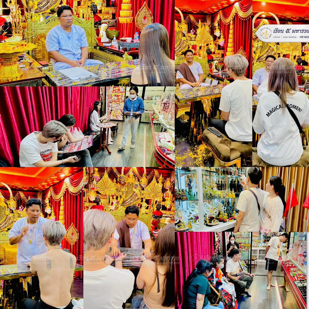 [น้ำหอมสายมู อ.วีรเทพ] สเปรย์หอมมหาเสน่ห์ จิ้งจอก 9 หาง หอมติดกาย ผสมผงทองคำปลุกเสก 30ml. [5 มหารวย VERATHEP 阿赞 维拉贴]