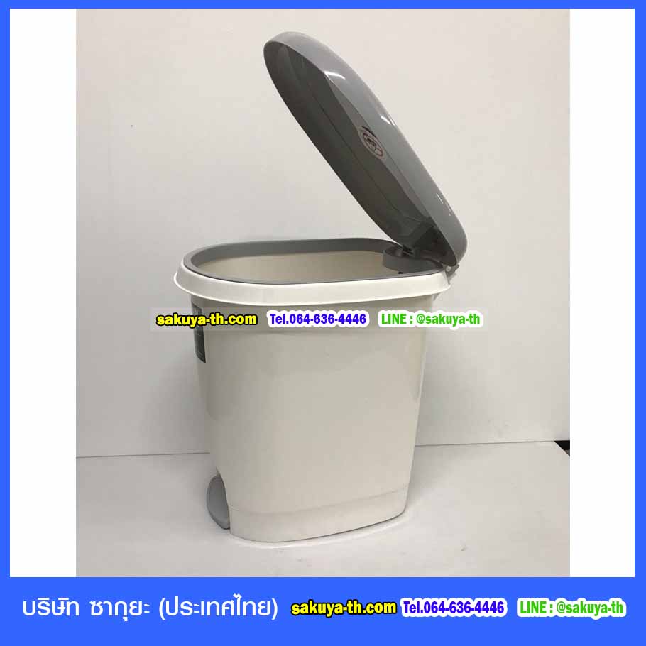 ถังขยะเท้าเหยียบ รูปไข่ 14 ลิตร
