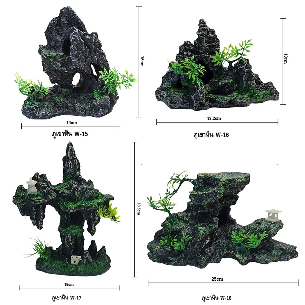 ภูเขาหินเรซินตกแต่งตู้ปลา(ภูเขาหิน วัสดุเรซิน สำหรับตกแต่งตู้ปลา ลวดลาย และสีสันสวยงาม เป็นธรรมชาติ ปลอดภัยต่อปลา)