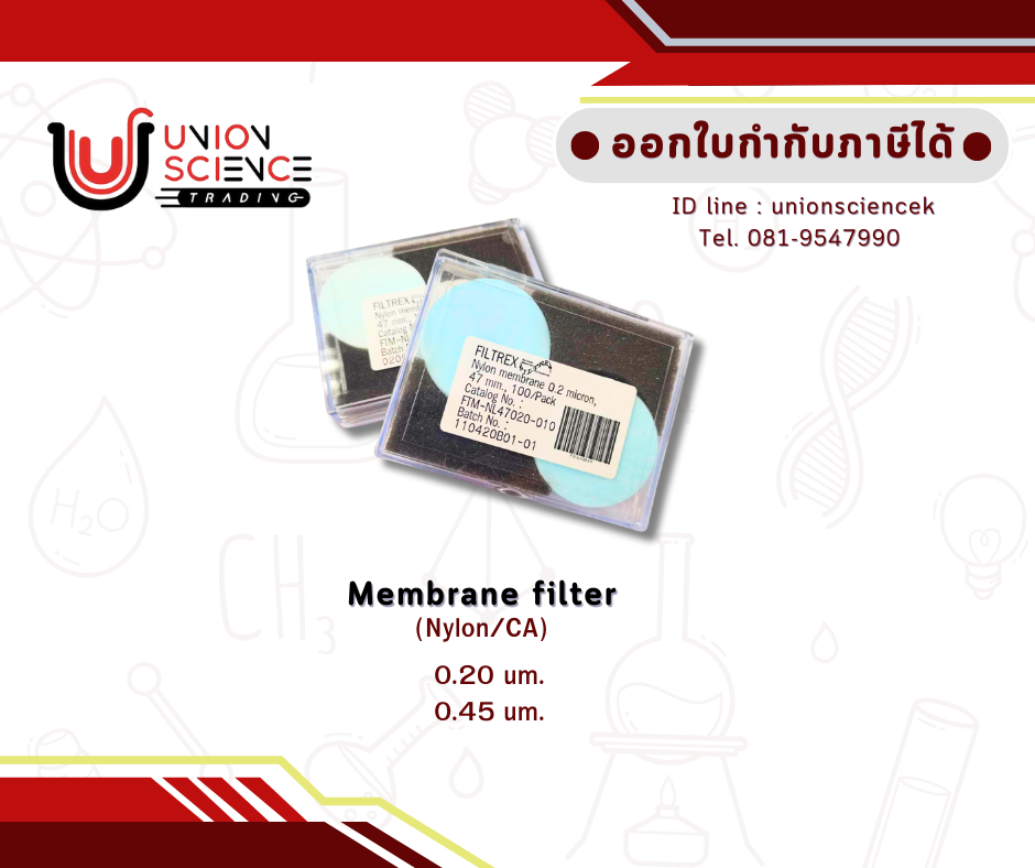 Nylon membrane