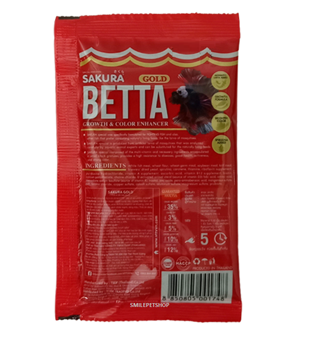 SAKURA ปลากัด 20 g.(อาหารปลากัด เร่งสี เร่งโต ป้องกันโรค น้ำไม่ขุ่น)