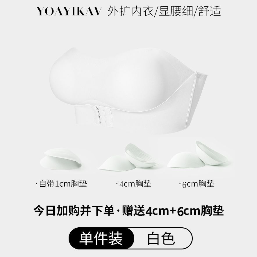 บราเกาะอก เสื้อชั้นใน เสริมฟองน้ำดันทรง Bra054 พร้อมส่งในไทย