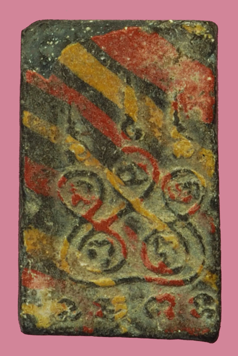 A5156 พระสมเด็จปรกโพธิ์สายรุ้ง หลังยันต์ ไม่ทราบที่และปีสร้าง 3