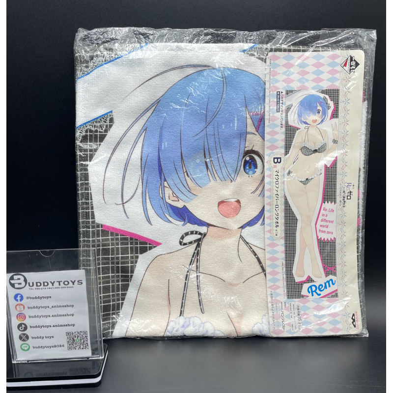 ผ้าขนหนู เรม -รีซีโร่[Re:Zero Starting Life In Another World -Long Towel- Rem Bikini Ver.]