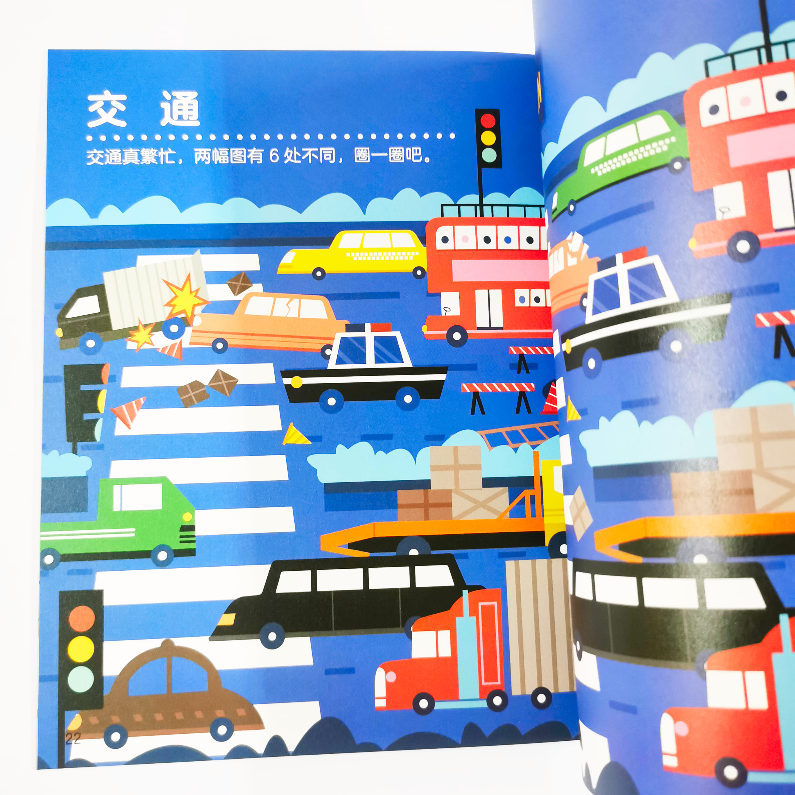 找不同 Find difference