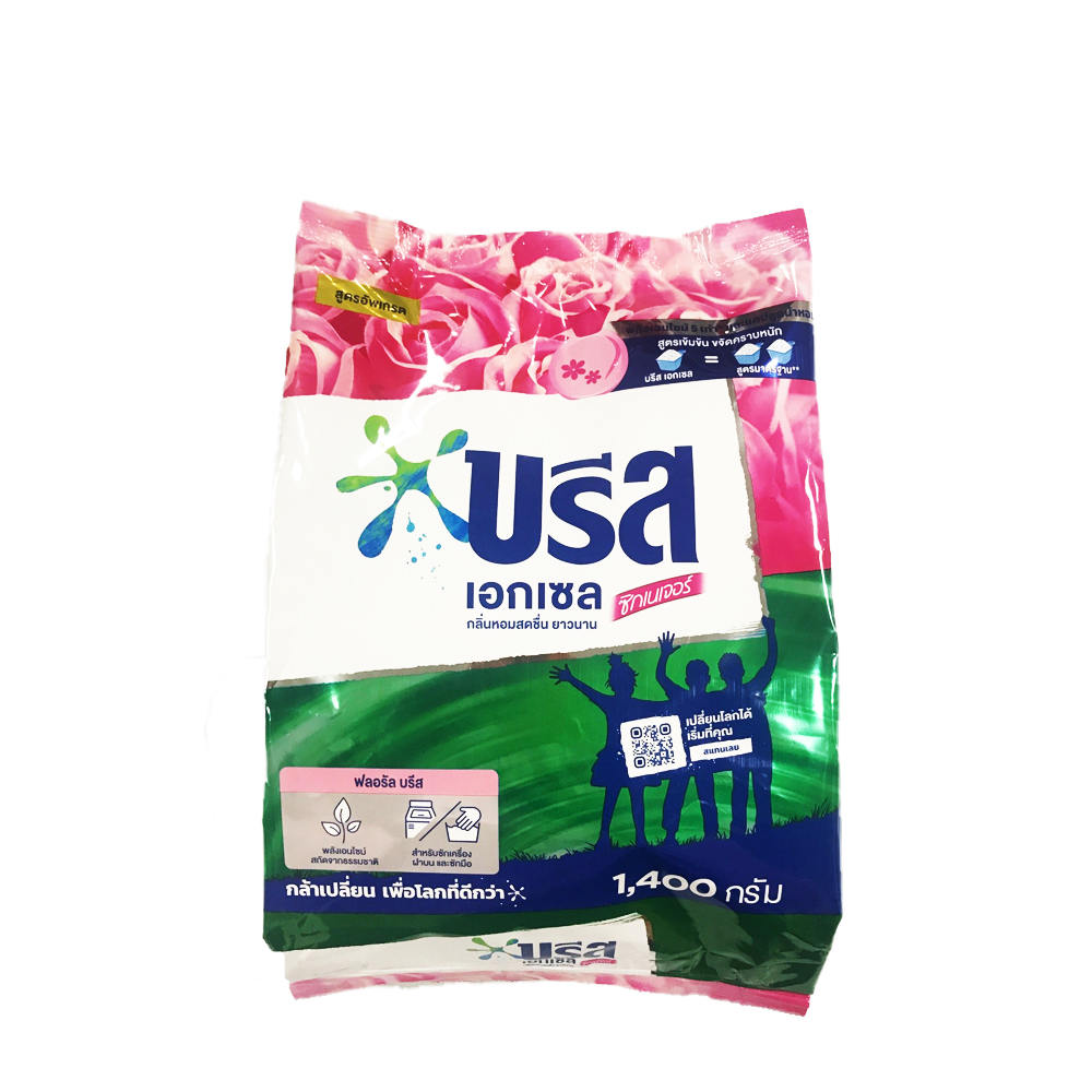 8851932377829 บรีสเอกเซลคอมฟอร์ทสีชมพู สูตรเข้มข้น 1300กรัม