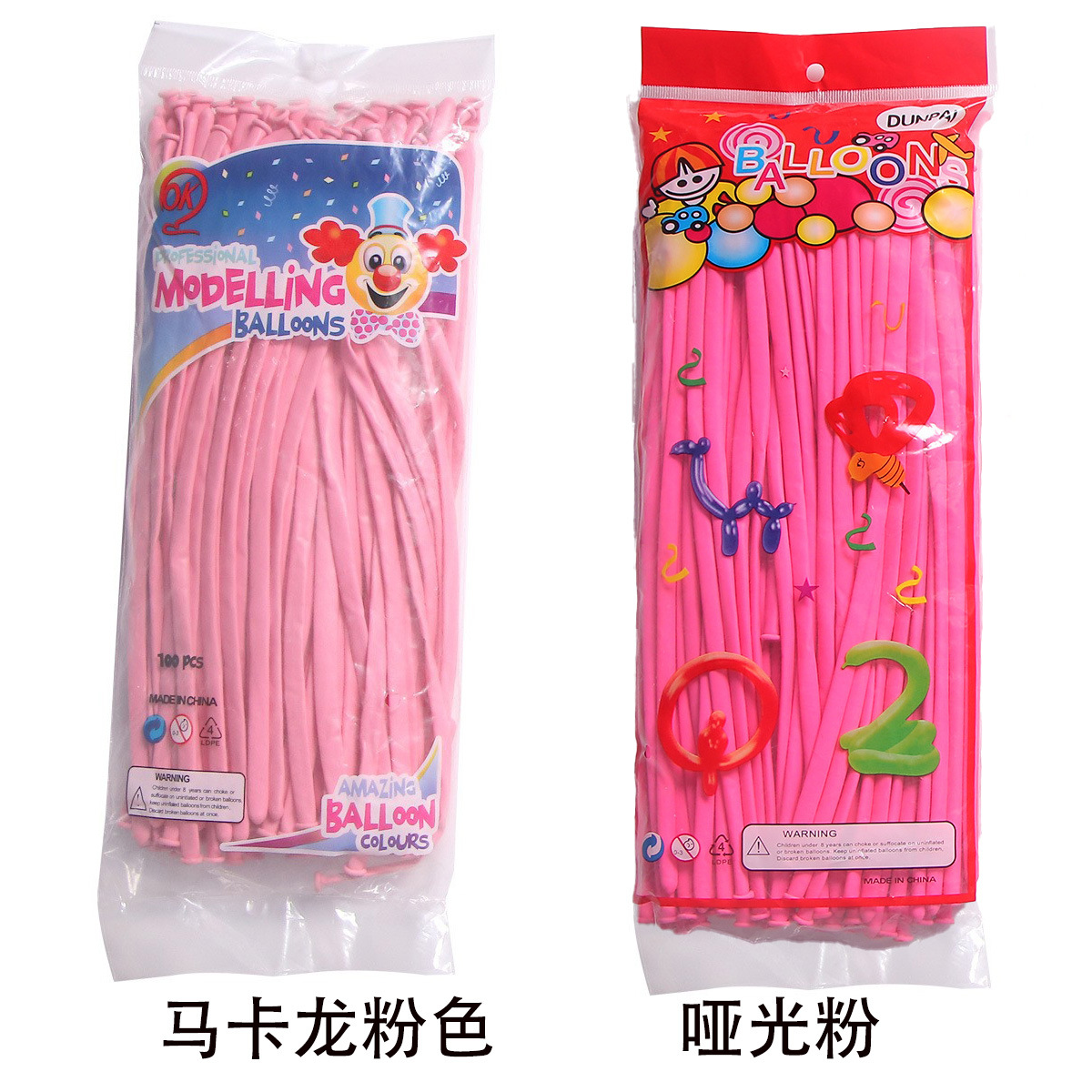 ลูกโป่งใส้เป็ด ลูกโป่งบิด บิดง่าย แตกยาก