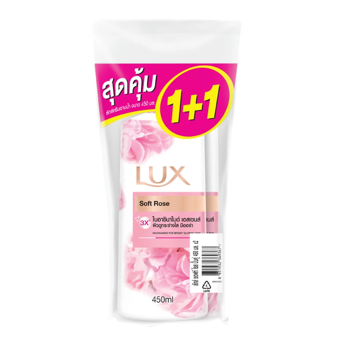 8851932369367 ลักส์ สบู่เหลวซอฟท์โรสชมพู 450มล.(แพคคู่)