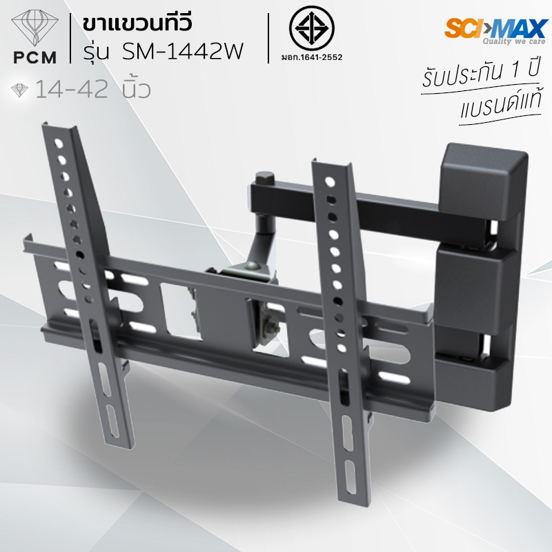 SCIMAX (PCM) ขาแขวนทีวี LCD LED SM-1442 14-42 นิ้ว รับได้ 35 กิโลกรัม