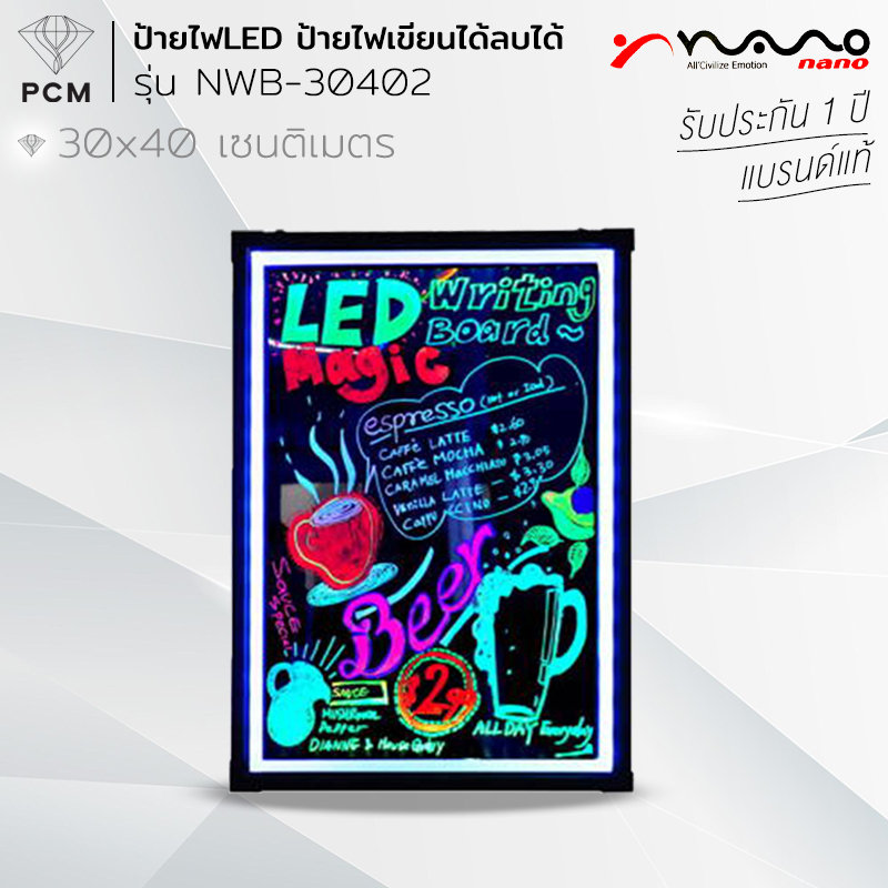 NANO (PCM) ป้ายไฟ LED กระดานเรืองแสง เขียนได้ ลบได้ ป้ายไฟหน้าร้าน ขนาด 30x40 ซม รุ่น NWB-30402