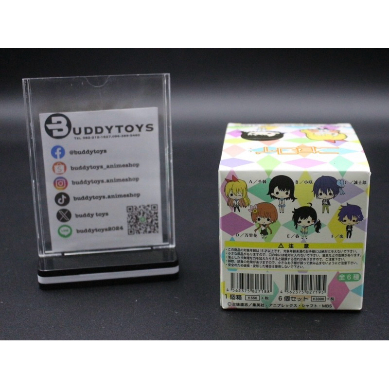 สแตรปยาง รักลวงป่วนใจ[Nisekoi TINY -Rubber Strap- 6 Pack Box]