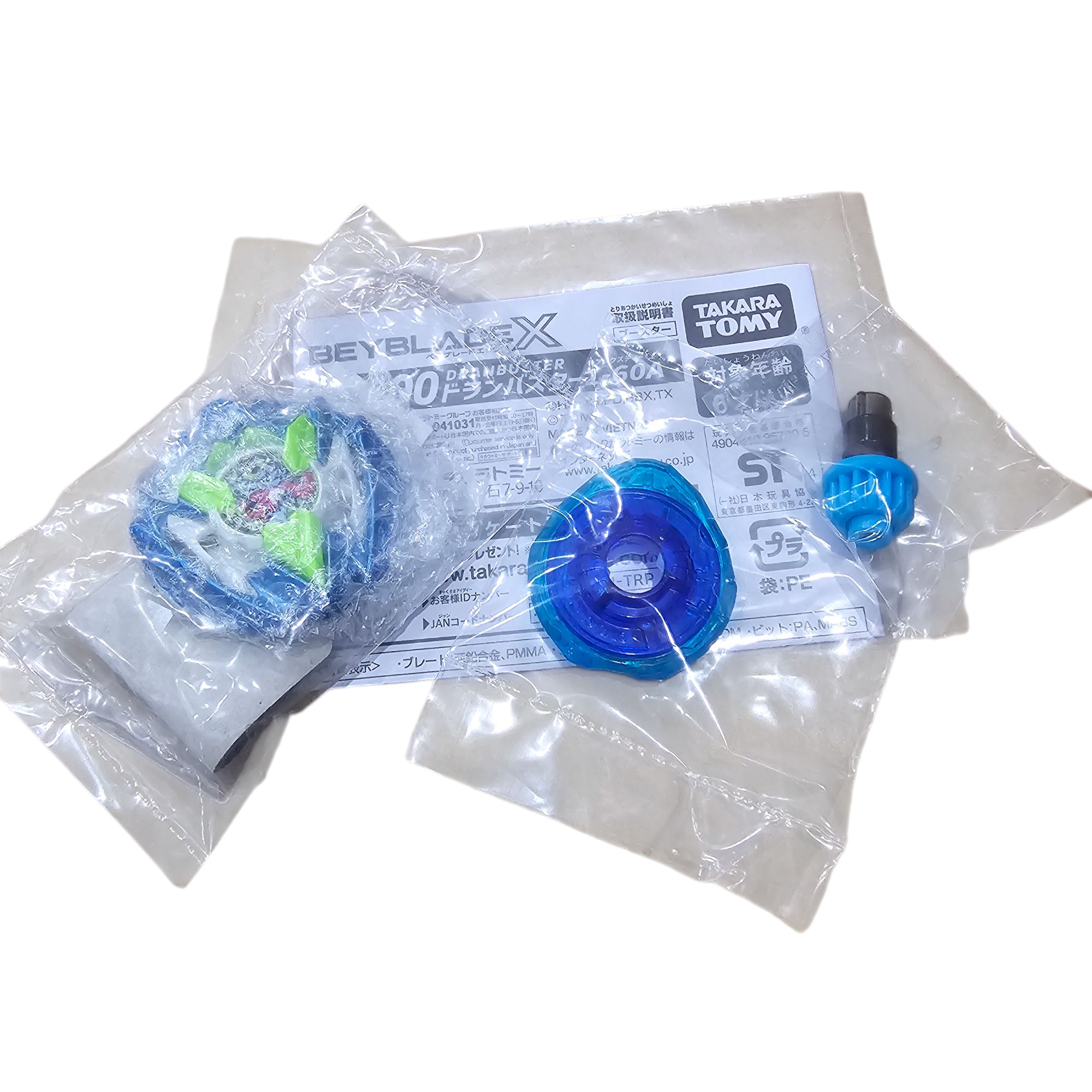 Beyblade X UX-00 DranBuster 1-60 A Beyblade Limited Edition [สีพิเศษ] 3ชิ้น เบลด รัดเชท บิท