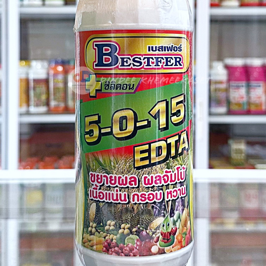 (กดสั่งซื้อครั้งละ 1 ลัง! ยกลัง*16) ปุ๋ยน้ำ5-0-15 + ซิลิคอน ปุ๋ยน้ำฉีดทางใบ ขนาด 1 ลิตร บำรุงลูก ขยายผล ผลจัมโบ้ เนื้อแน่น กรอบ หวาน