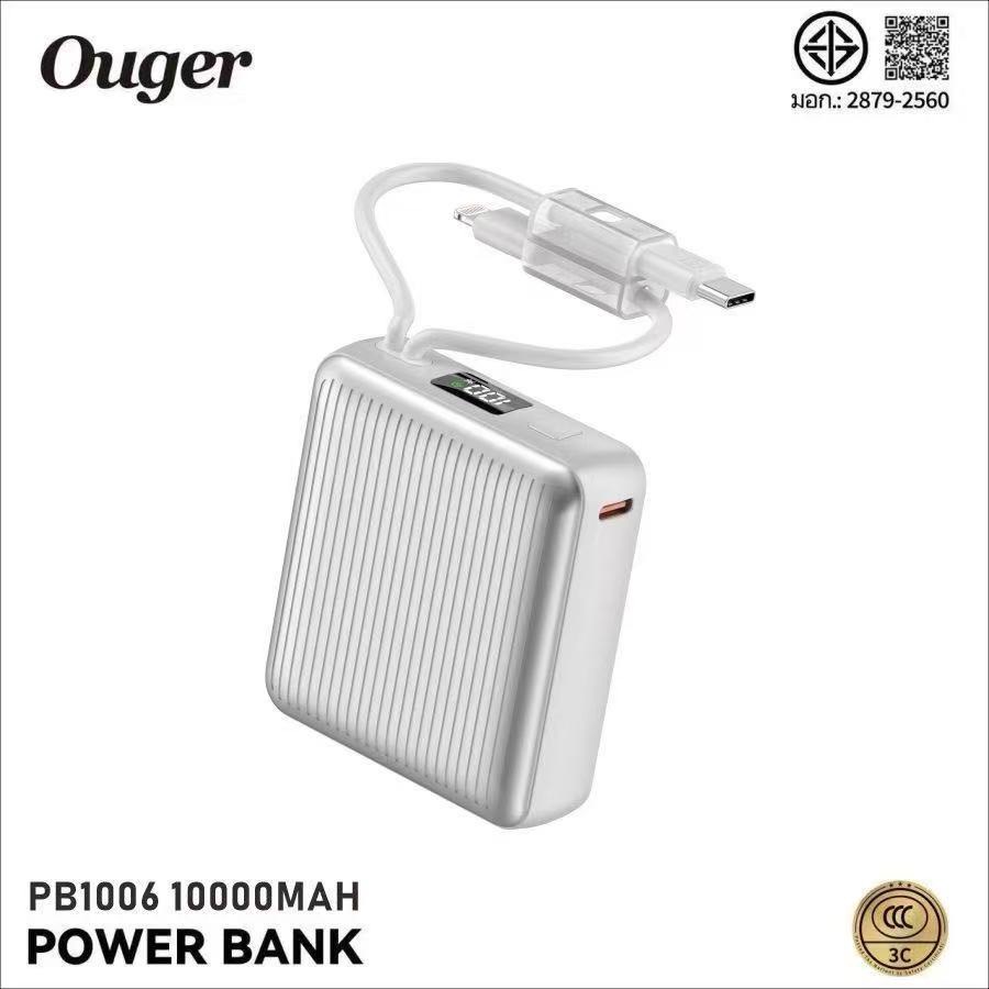 OUGER PB1006 10000mAh CCC