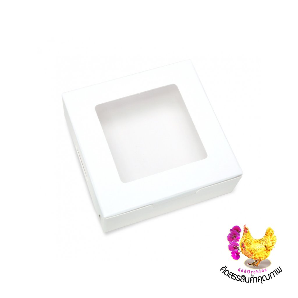 20 ใบ ● กล่องใส่ทาร์ตไข่ กล่องใส่บราวน์นี่ กล่องใส่ของขวัญ กล่องใส่สบู่ 100 กรัม ● ขนาด 8.2 x 8.2 x 3 เซนติเมตร ( BK50 )