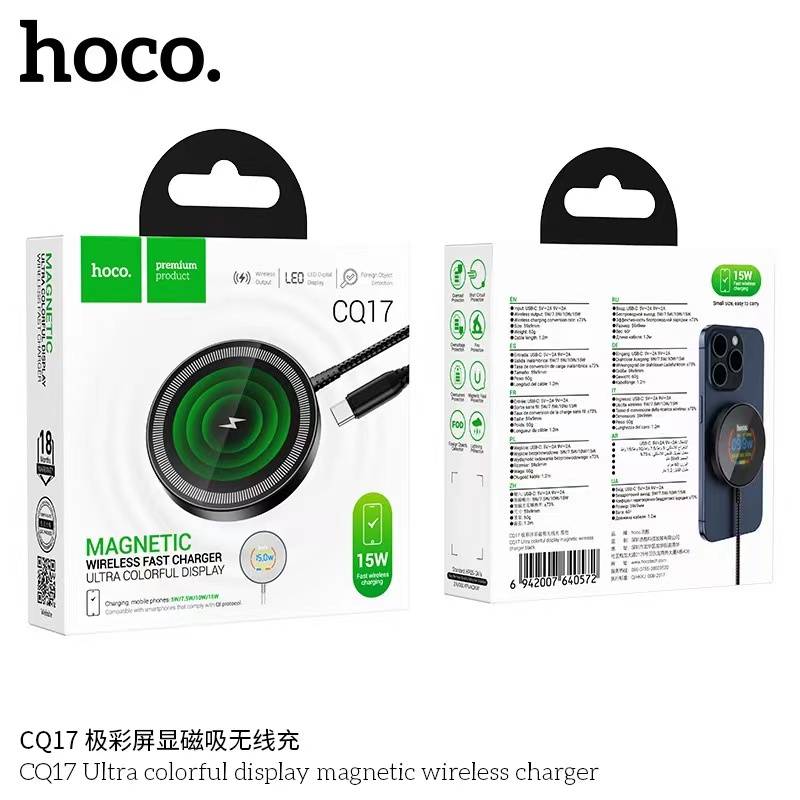 HOCO CQ17 15W