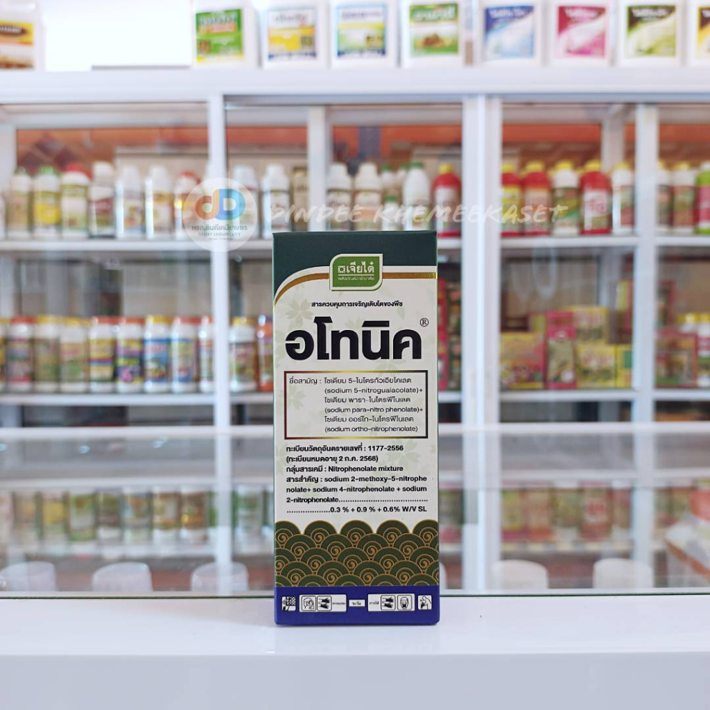 อโทนิค-ตราเจียไต๋ (อโทนิค) เร่งดอก ขนาด 100 ซีซี