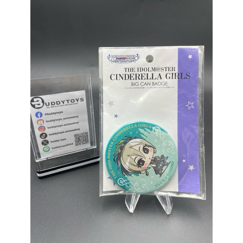 เข็มกลัด ซิวโกะ ชิโอมิ -ดิ ไอดอลมาสเตอร์[The Idolm@ster Cinderella Girls -Big Can Badge- Shuko Shiomi]
