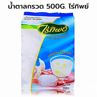 8851683001165 น้ำตาลกรวด 500กรัม