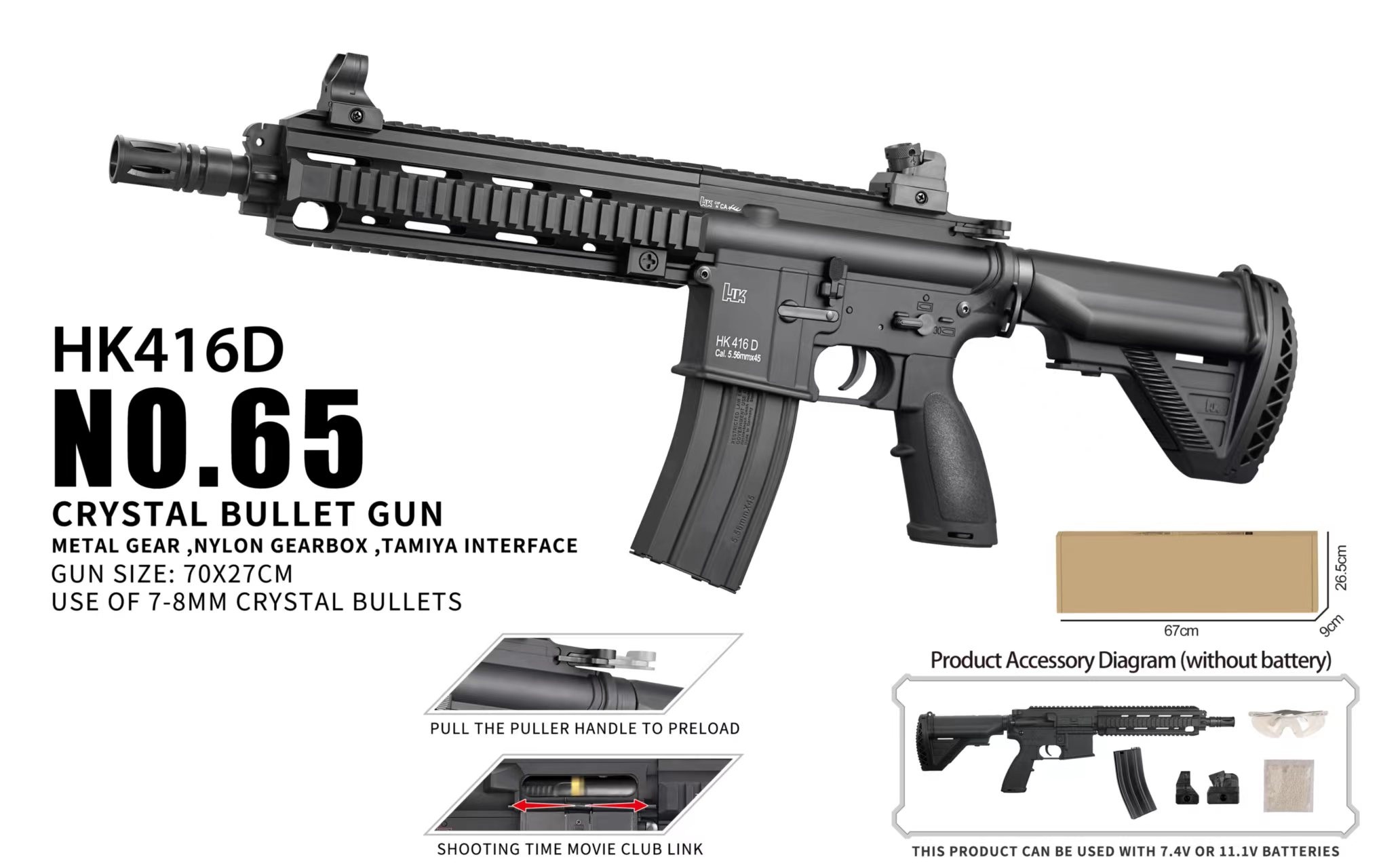 (74AL)HK416D (SIJUN)สีดำ เฟืองเหล็ก 250FPS+ ยิงรัวได้ ยิงSEMI(ทีละนัด)ได้ แบตฯ 11.1 V