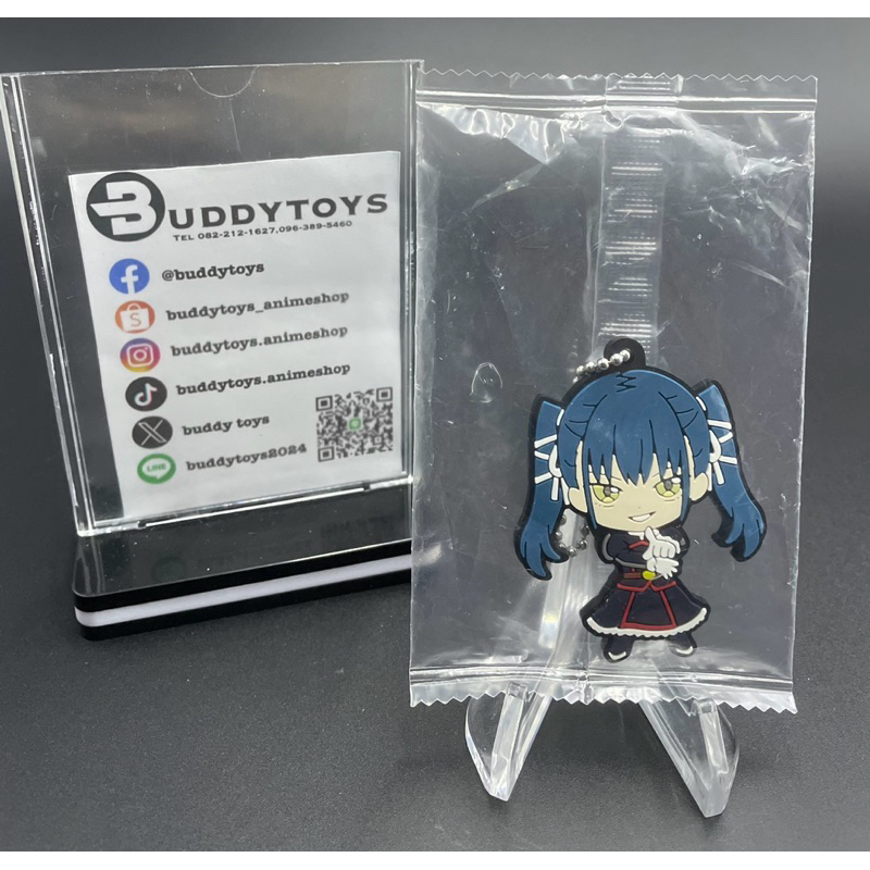 พวงกุญแจ อาสึมะ ยาจิโฮะ -ทาสสุดแกร่งแห่งหน่วยป้องกันอสูร[Chained Soldier -Rubber Mascot- Yachiho Azuma]