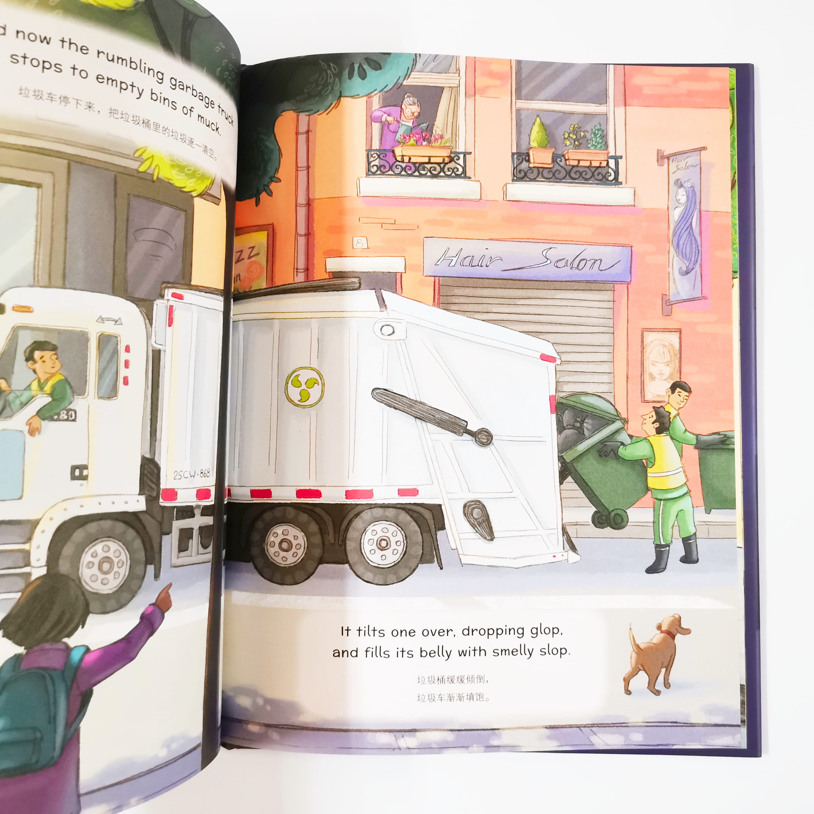 Wake Up, City! 早安, 城市