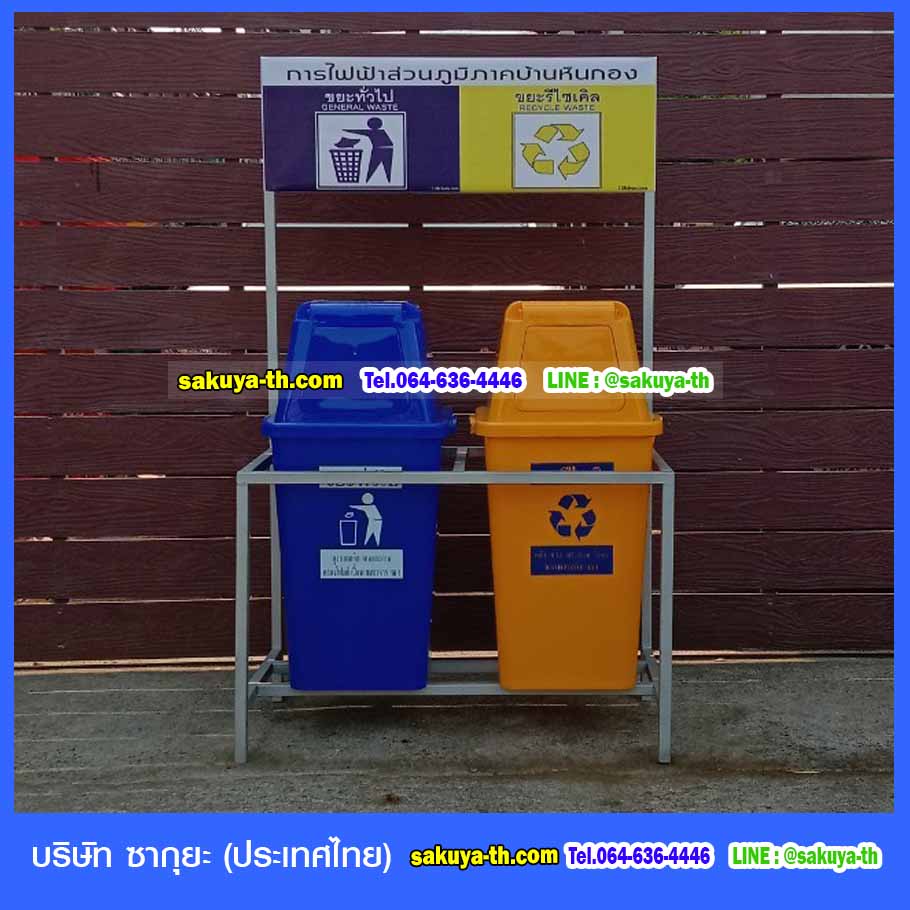 แท่นวางถังขยะ 60 ลิตร ขนาด 2 ช่อง มีแผงป้ายด้านหลัง