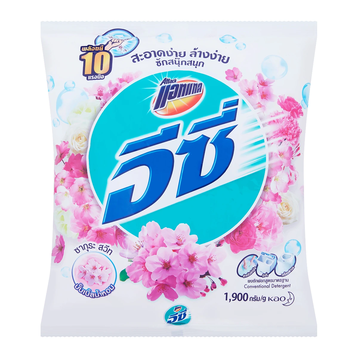 8851818209022 แอทแทคอีซี่ ซากุระ 1800ก.