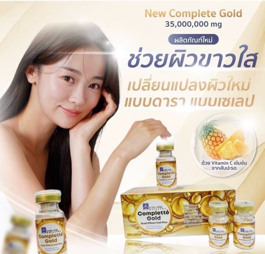 COMPLETTE GOLD + BIOSTEM DUAL 35,000,000 mg