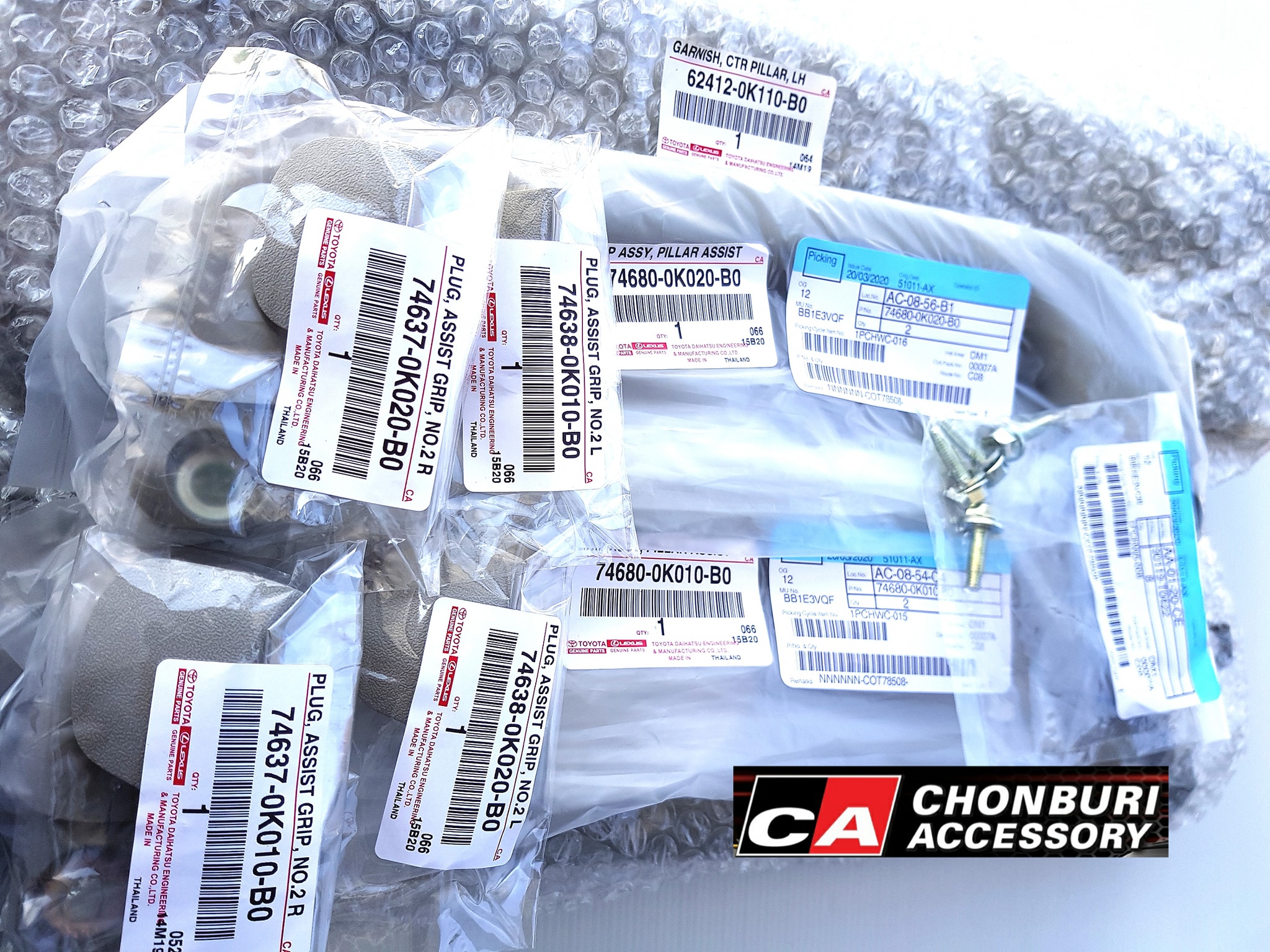 มือจับ มือโหน เสา B สีเทา โตโยต้า ฟอร์จูนเนอร์