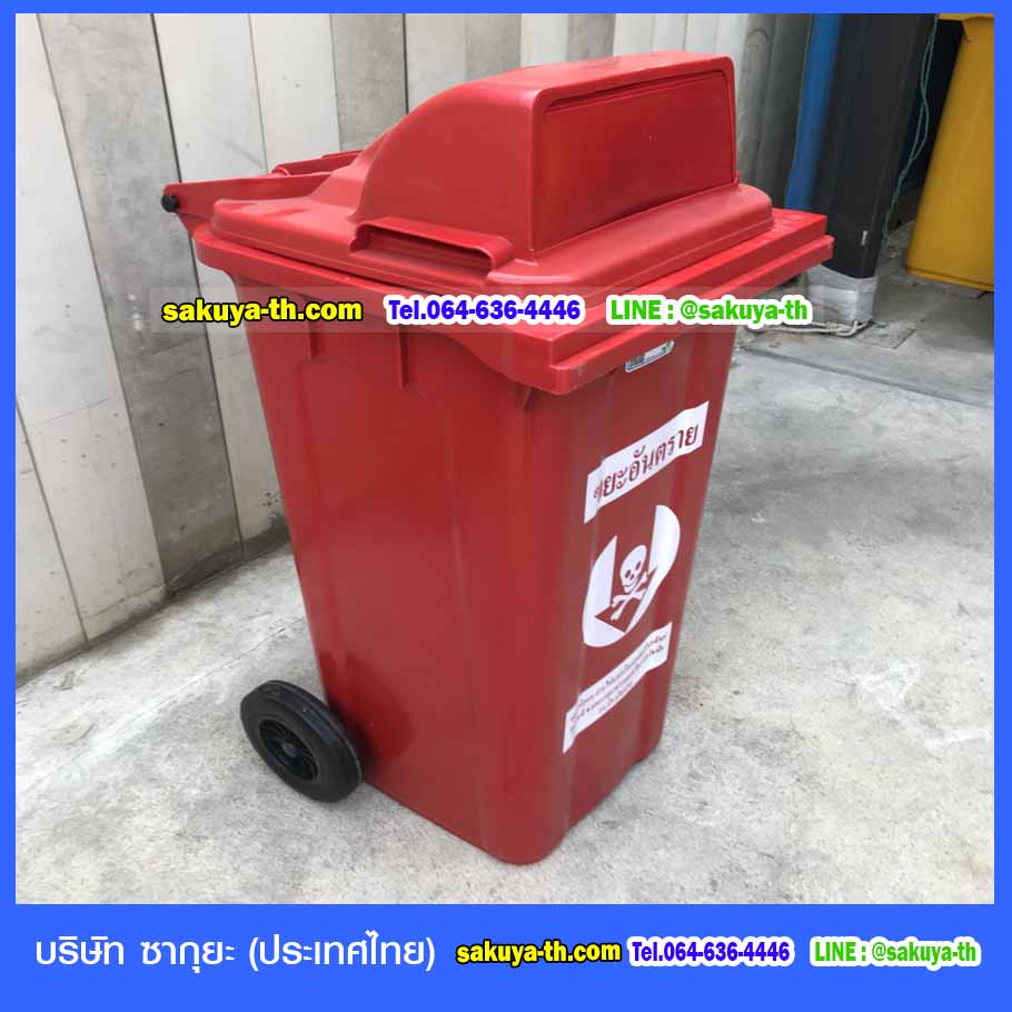 ถังขยะเทศบาล พร้อมล้อเข็น 120 ลิตร ฝา 1 ช่องทิ้ง
