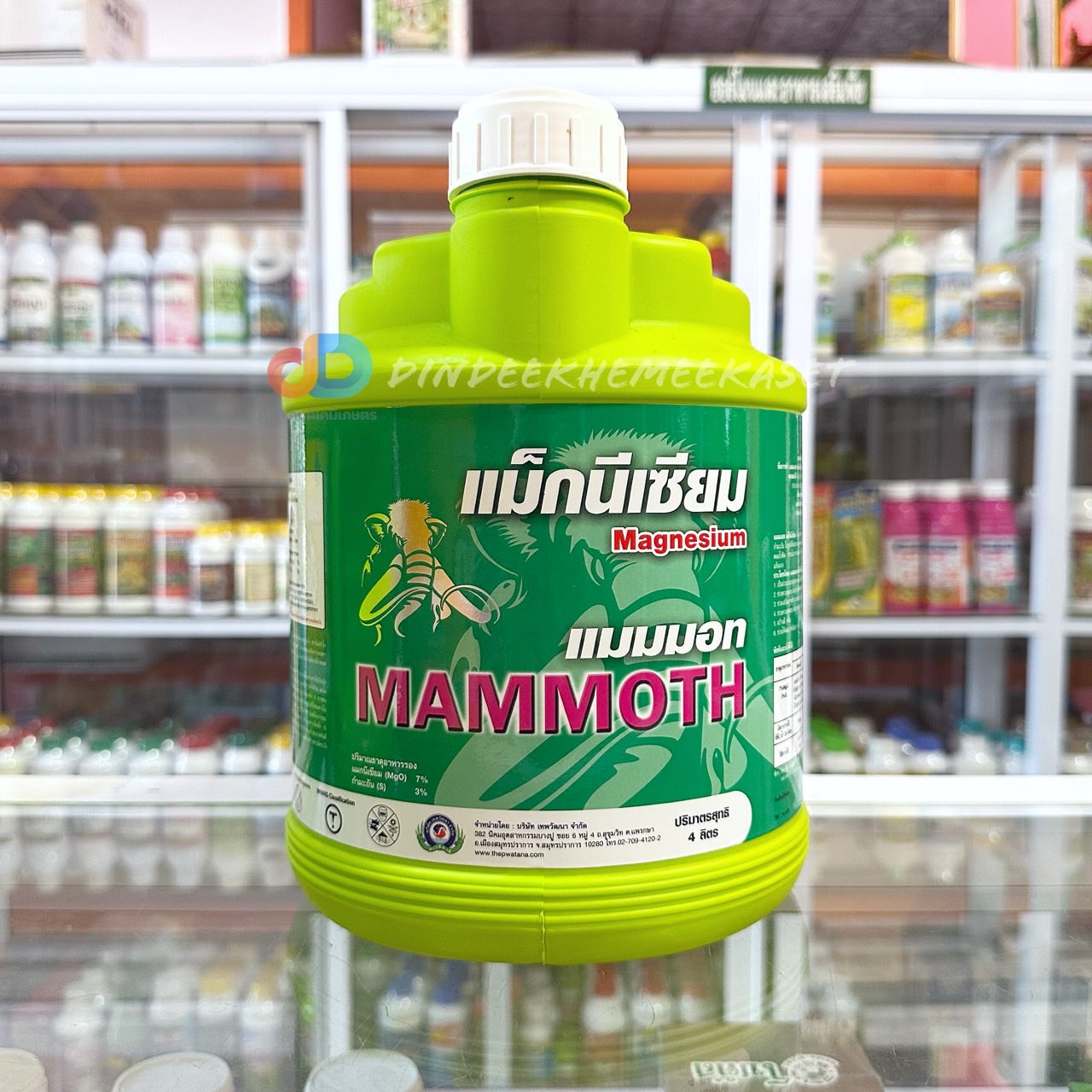 แมมมอท แม็กนีเซียม ขนาด 4 ลิตร -ธาตุอาหารพืช ช่วยส่งเสริม กระบวนการสังเคราะห์แป้ง ไขมัน และโปรตีน
