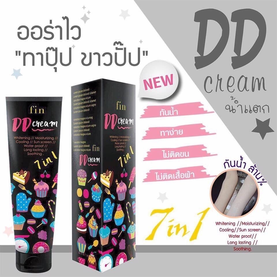 DD Fin บีบีทาตัว พอกผิวขาว กันน้ำ ยอดฮิต