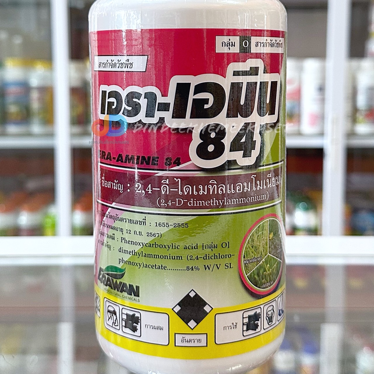 (ยกลัง18ขวด) เอรา-เอมีน 84 2,4-ดี ไดเมทิลแอมโมเนียม ขนาด 1 ลิตร กำจัดวัชพืชเฉพาะใบกว้างและกก อ้อย ข้าวโพด ชา มันสำปะหลัง