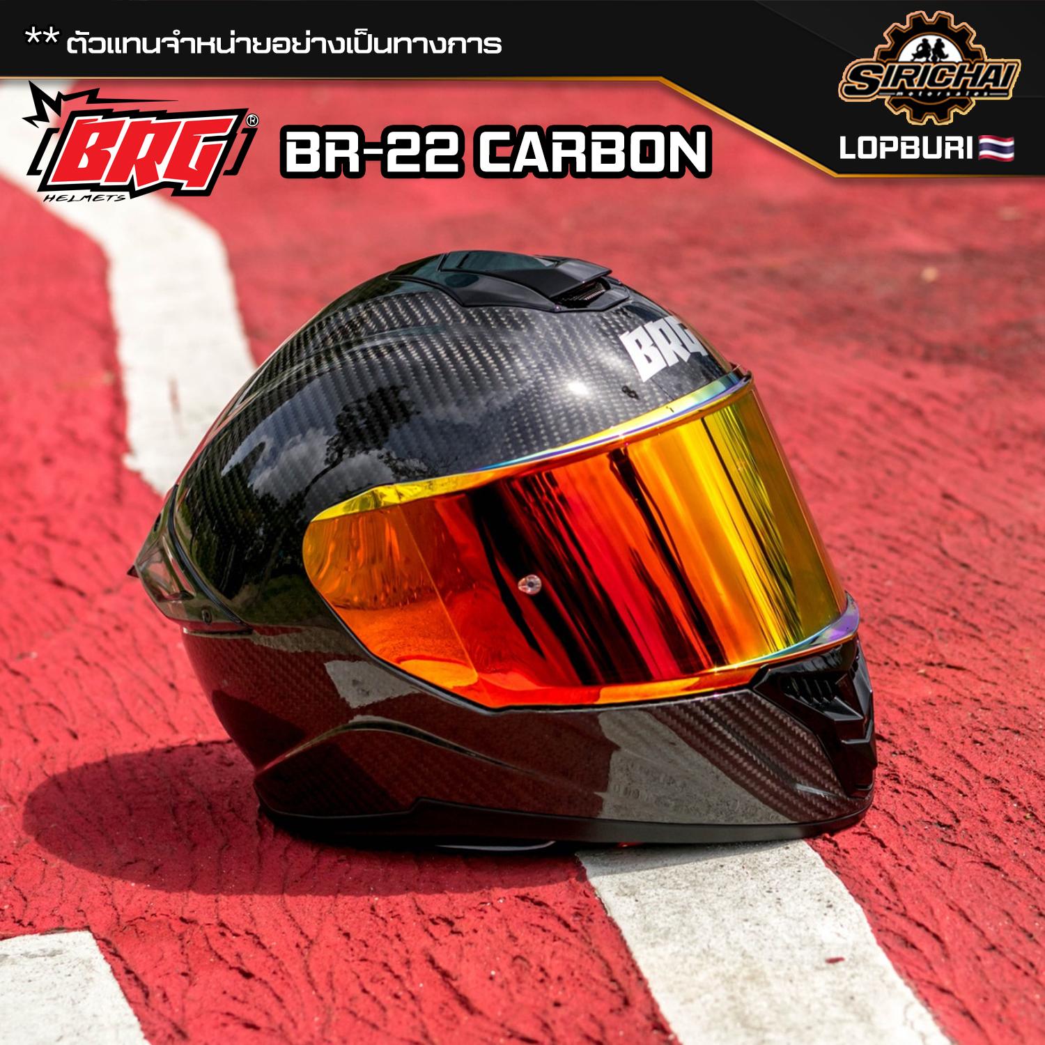 BRG Helmets รุ่น BR-22 Carbon หมวกกันน็อค Carbon