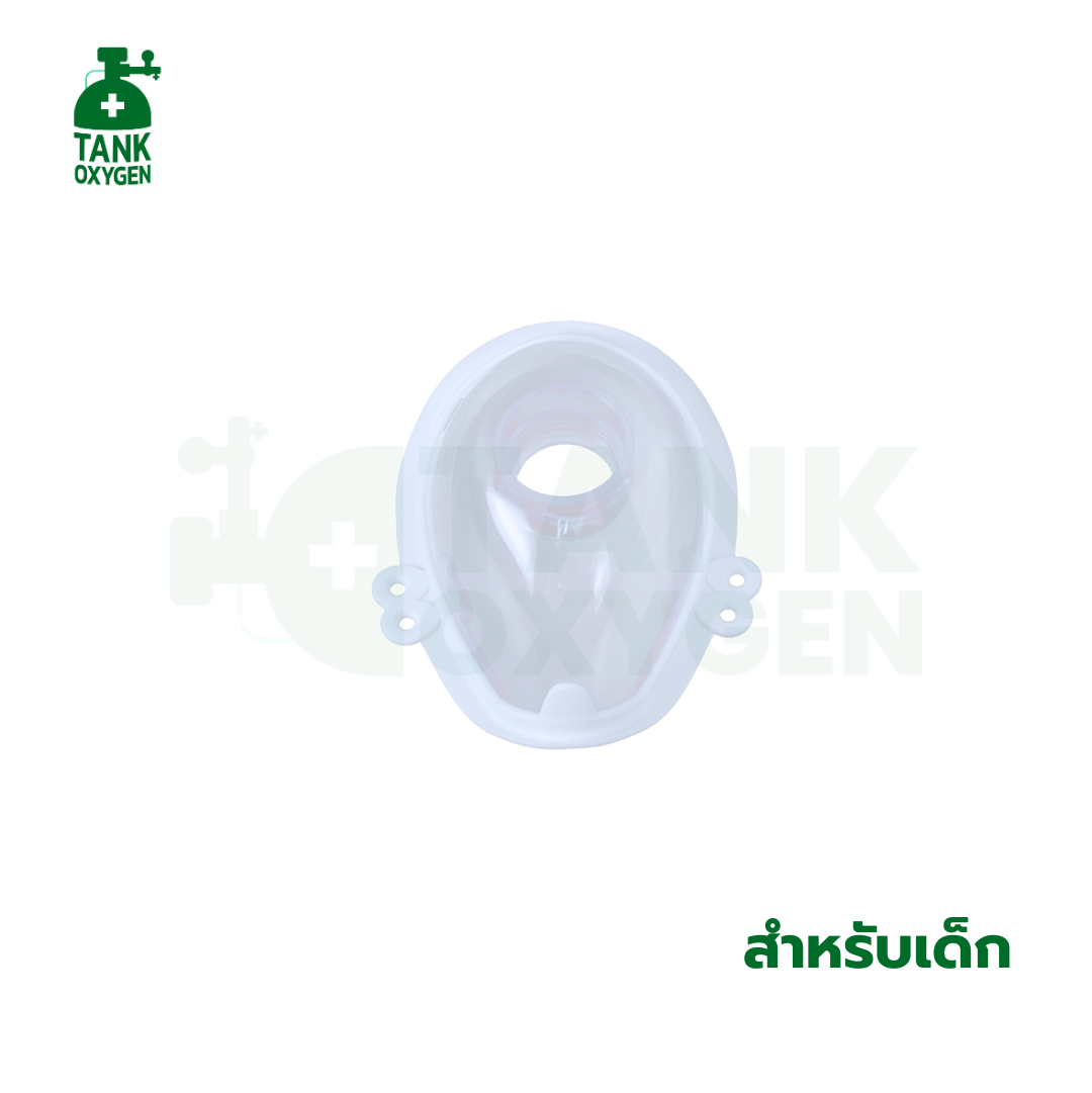 หน้ากากพ่นละอองยา เด็กและผู้ใหญ่ สำหรับเครื่องพ่นละอองยา Yuwell รุ่น M102, M103