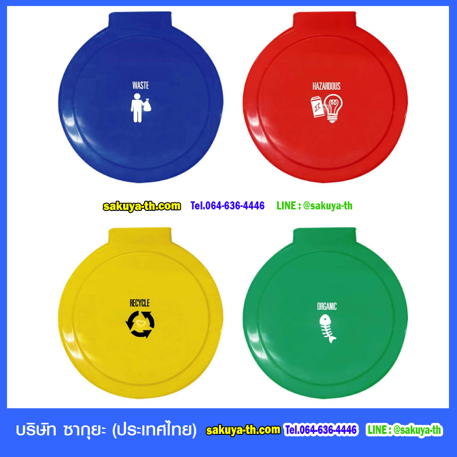 ถังขยะทรงกลม เท้าเหยียบ 12 ลิตร