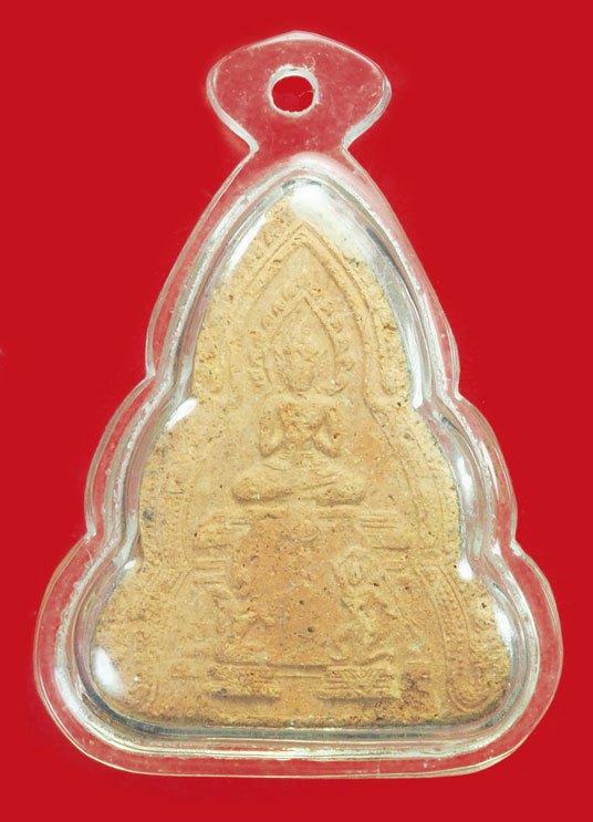 A5226 พระสูตร หลวงพ่อผินะ วัดสนมลาว สระบุรี (พิมพ์ใหญ่) เลี่ยมพลาสติก 81