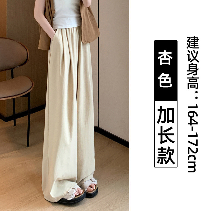 กางเกงวอร์ม เอวสูง Street CN207-11