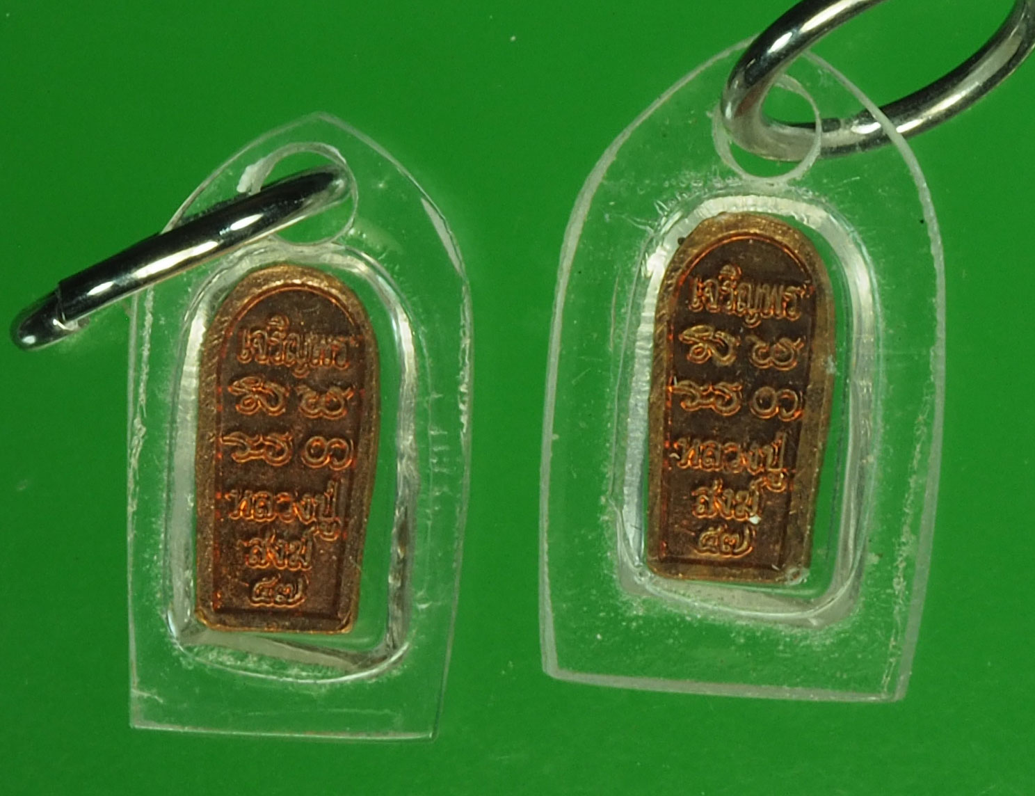 A415 พระปรกเจริญพร หลวงพ่อสงฆ์ วัดบ้านทราย บ้านหมี่ ลพบุรี 10