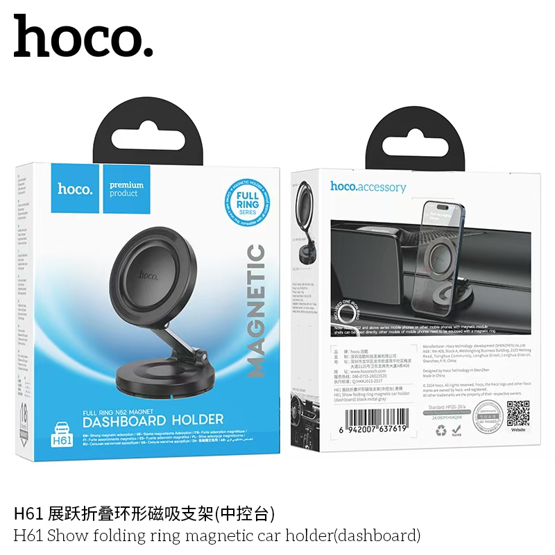 HOCO H61