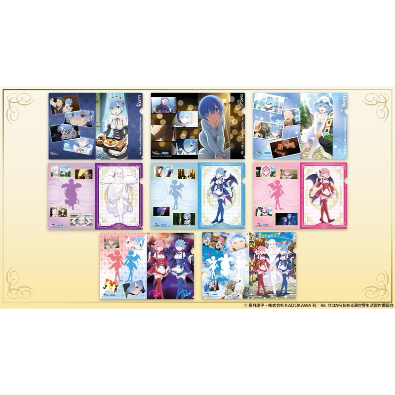 เซ็ตแฟ้ม เอมิเลีย&เรม&แรม -รีซีโร่[Sega Limited-Re:Zero Starting Life In Another World -Clear File Set- Emilia&Rem&Ram]