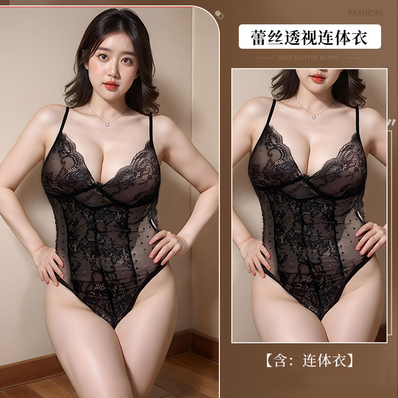 ชุดคอสเพลย์ สาวพลัสไซส์ บอดี้สูท ลูกไม้ สาวอวบพลัสไซส์ / COSPLAY BIX SEXY